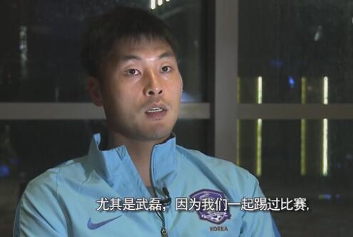 我问心无愧，并希望尽快回归球队，做自己最喜欢的事。